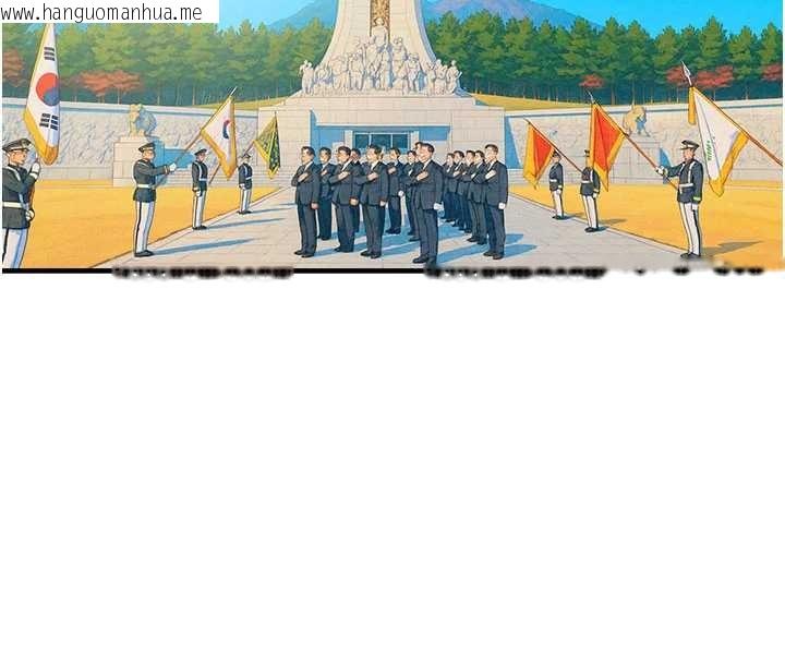 韩国漫画掠夺行动韩漫_掠夺行动-第85话-他操了妳几次?在线免费阅读-韩国漫画-第22张图片