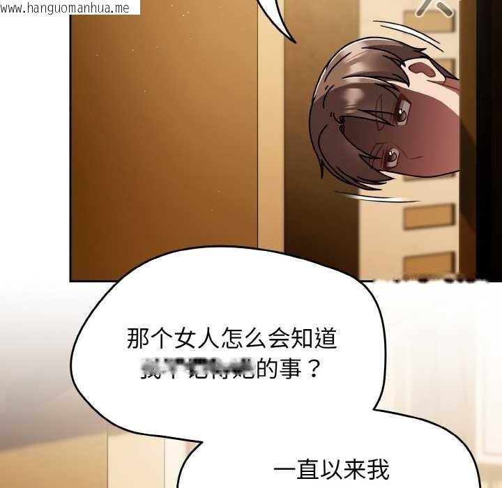 韩国漫画热情拳击馆韩漫_热情拳击馆-第52话在线免费阅读-韩国漫画-第24张图片