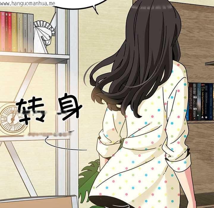 韩国漫画发小碰不得/强制催眠韩漫_发小碰不得/强制催眠-第98话在线免费阅读-韩国漫画-第71张图片