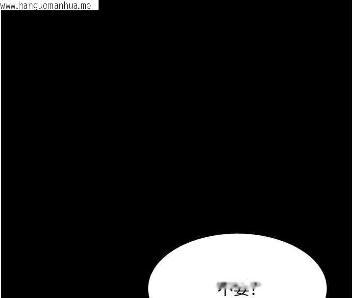 韩国漫画堕落物语2韩漫_堕落物语2-第39话-令众人疯狂的完美性奴在线免费阅读-韩国漫画-第23张图片