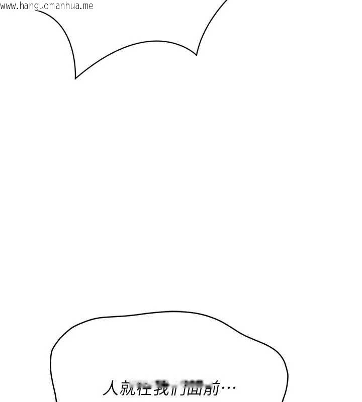 韩国漫画Set-up!排球少女韩漫_Set-up!排球少女-第75话-用变态的体位感受高潮在线免费阅读-韩国漫画-第27张图片