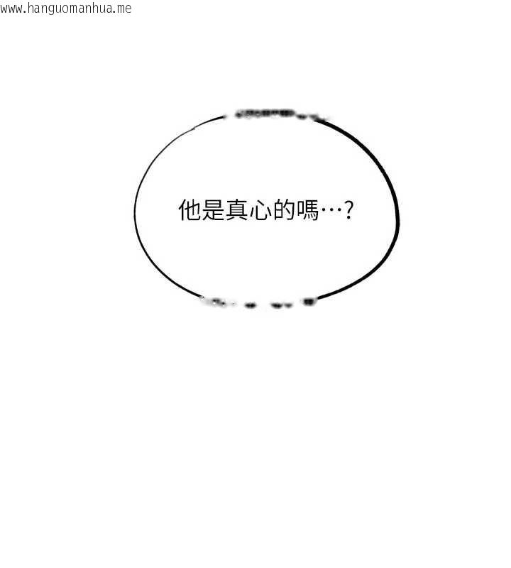 韩国漫画G斗吧!真人肉搏王韩漫_G斗吧!真人肉搏王-第32话-获得纳妾许可在线免费阅读-韩国漫画-第12张图片