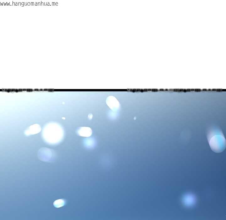 韩国漫画与初恋的意外同居韩漫_与初恋的意外同居-第45话在线免费阅读-韩国漫画-第146张图片