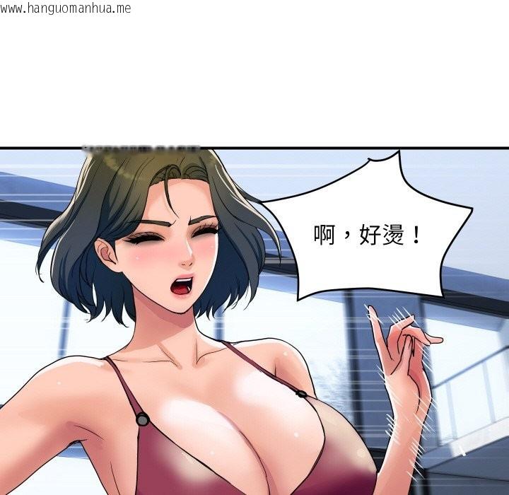 韩国漫画顶级豪门秘辛韩漫_顶级豪门秘辛-第28话在线免费阅读-韩国漫画-第53张图片