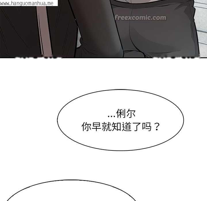韩国漫画异世界骑士团长韩漫_异世界骑士团长-第48话在线免费阅读-韩国漫画-第70张图片