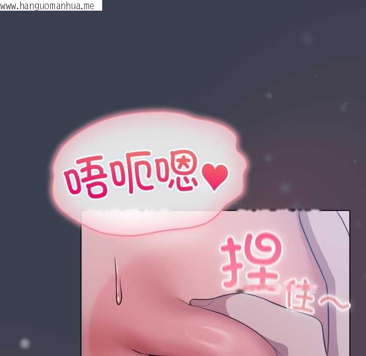 韩国漫画喵来的恋爱韩漫_喵来的恋爱-第48话在线免费阅读-韩国漫画-第51张图片