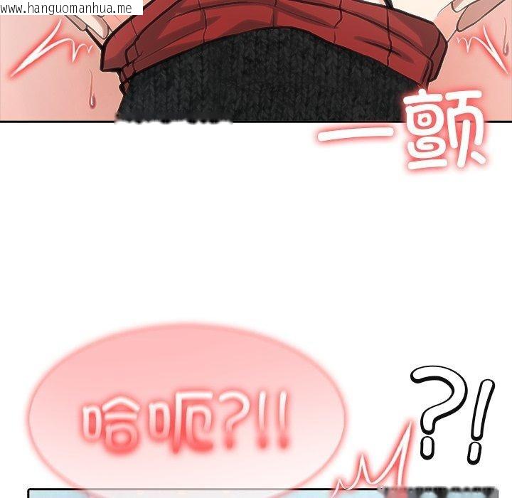 韩国漫画异世界骑士团长韩漫_异世界骑士团长-第45话在线免费阅读-韩国漫画-第117张图片