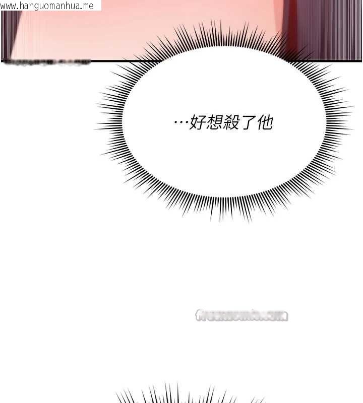 韩国漫画诅咒性转物语韩漫_诅咒性转物语-第4话-以后多和男生做爱就好在线免费阅读-韩国漫画-第168张图片