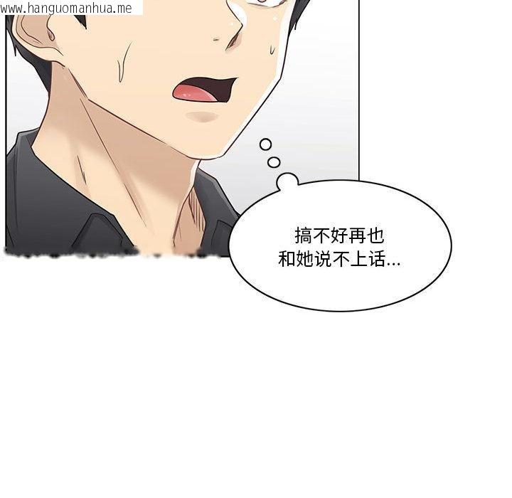 韩国漫画轻触!-解除封印韩漫_轻触!-解除封印-第37话在线免费阅读-韩国漫画-第35张图片