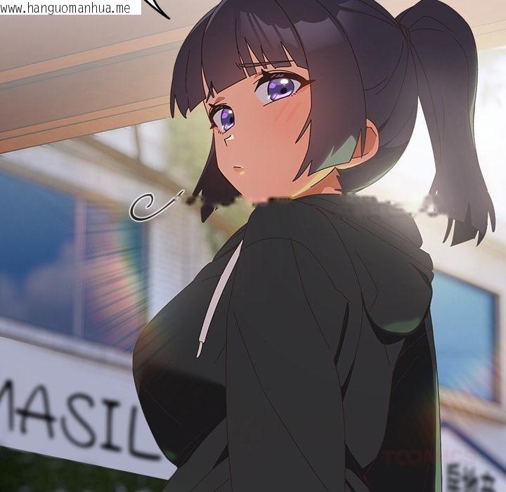 韩国漫画与众不同的兄妹/我家的掌上明珠韩漫_与众不同的兄妹/我家的掌上明珠-第25话在线免费阅读-韩国漫画-第63张图片