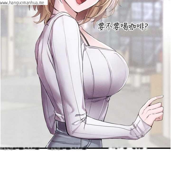 韩国漫画男人配额制韩漫_男人配额制-第26话-店长是我妈?!在线免费阅读-韩国漫画-第73张图片