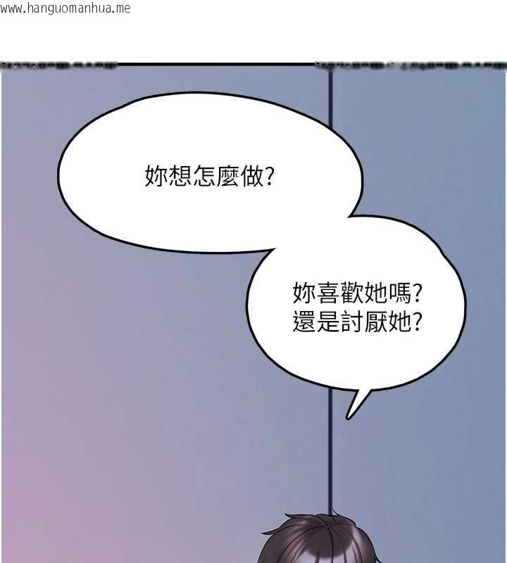韩国漫画垃圾堆捡到宠物系萌妹韩漫_垃圾堆捡到宠物系萌妹-第27话-成为我的女人吧在线免费阅读-韩国漫画-第153张图片