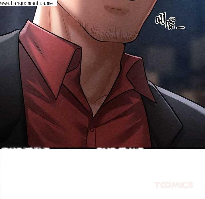 韩国漫画会长家的小儿子韩漫_会长家的小儿子-第44话在线免费阅读-韩国漫画-第27张图片