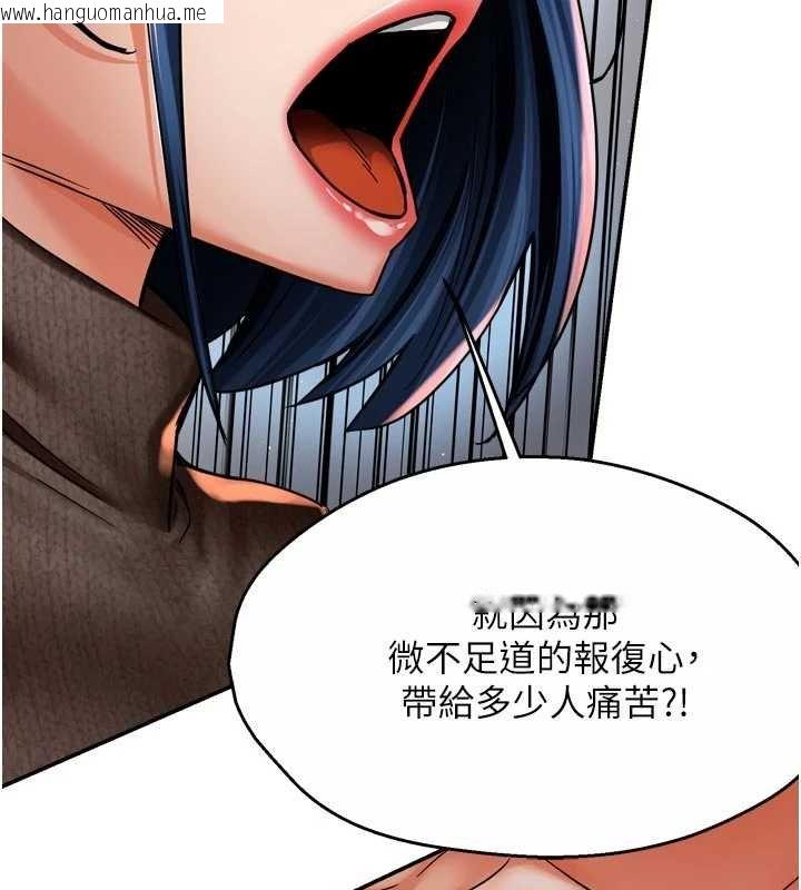 韩国漫画痒乐多阿姨韩漫_痒乐多阿姨-第88话-不幸来到我家门前在线免费阅读-韩国漫画-第19张图片