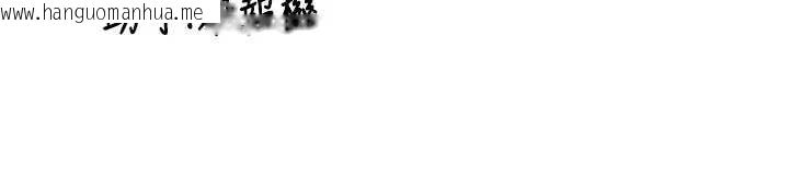 韩国漫画新生老司机韩漫_新生老司机-第12话-学生会长的真心告白在线免费阅读-韩国漫画-第186张图片