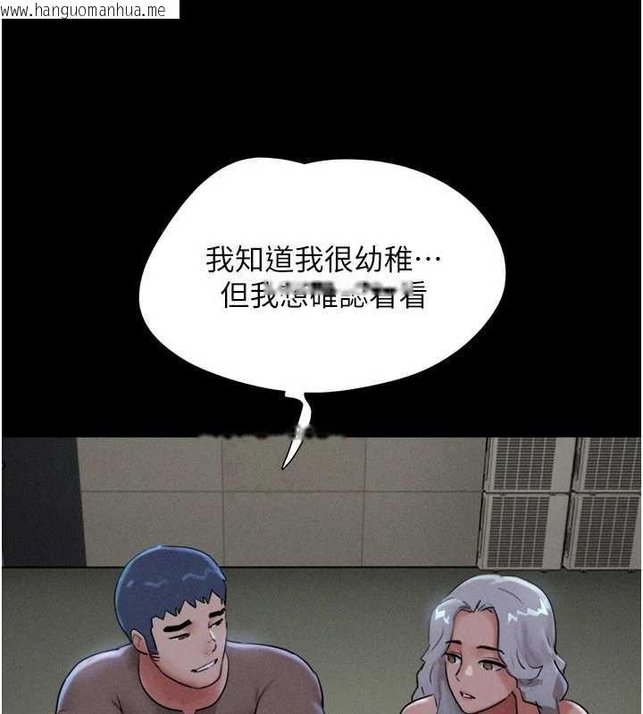 韩国漫画韶恩韩漫_韶恩-第77话-禁欲承诺在线免费阅读-韩国漫画-第71张图片