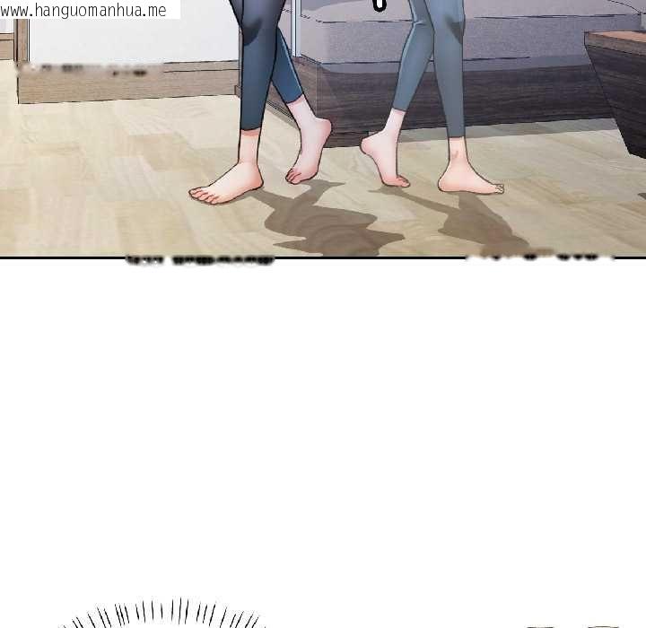 韩国漫画可以爱你吗韩漫_可以爱你吗-第82话在线免费阅读-韩国漫画-第103张图片