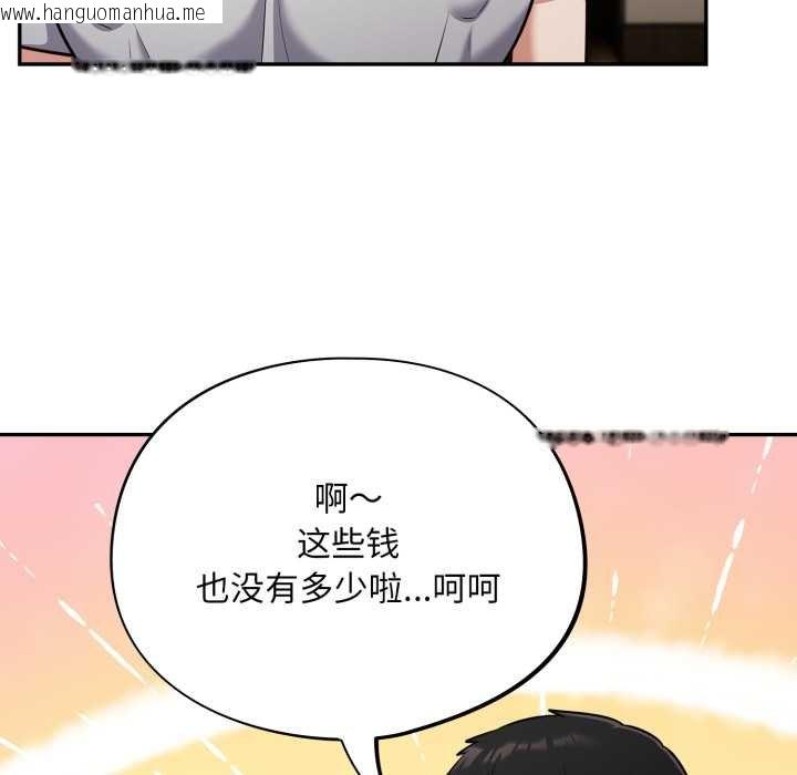韩国漫画傻瓜病毒韩漫_傻瓜病毒-第50话在线免费阅读-韩国漫画-第95张图片