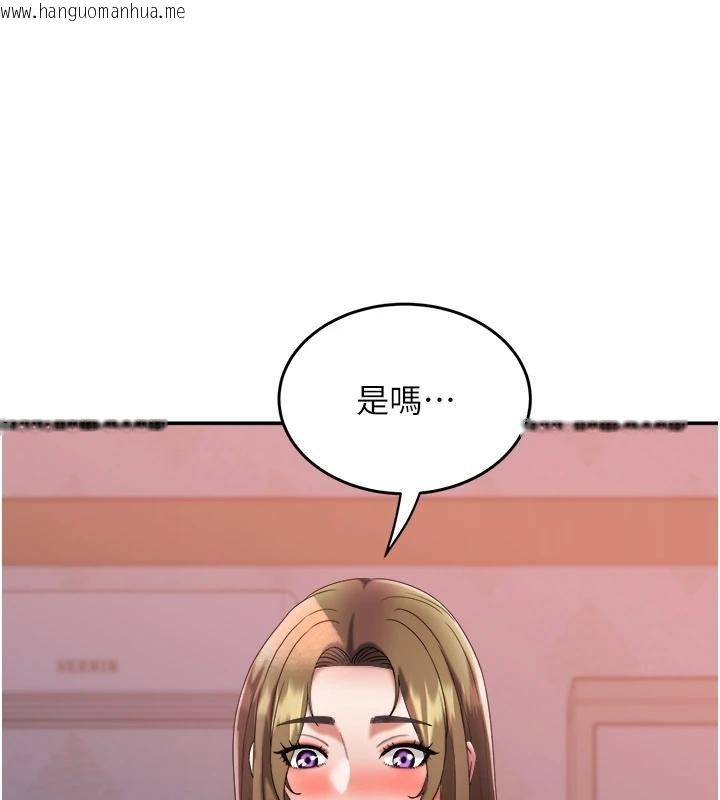 韩国漫画大凤村妇女会韩漫_大凤村妇女会-第27话-被舔弄到潮吹的小穴在线免费阅读-韩国漫画-第39张图片