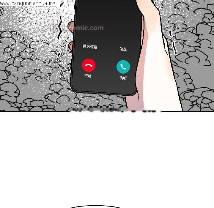 韩国漫画附属品少女的叛逆期韩漫_附属品少女的叛逆期-第29话在线免费阅读-韩国漫画-第112张图片