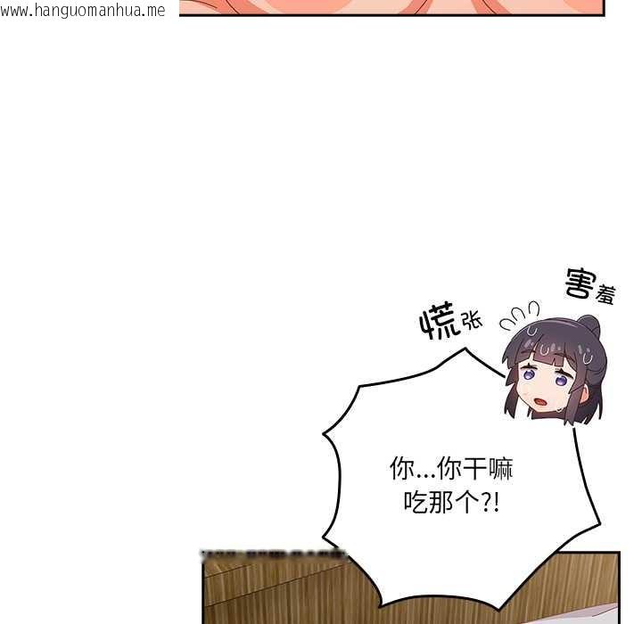 韩国漫画与众不同的兄妹/我家的掌上明珠韩漫_与众不同的兄妹/我家的掌上明珠-第26话在线免费阅读-韩国漫画-第133张图片