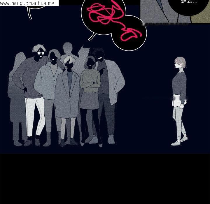 韩国漫画这都什么事儿啊？韩漫_这都什么事儿啊？-第23话在线免费阅读-韩国漫画-第56张图片