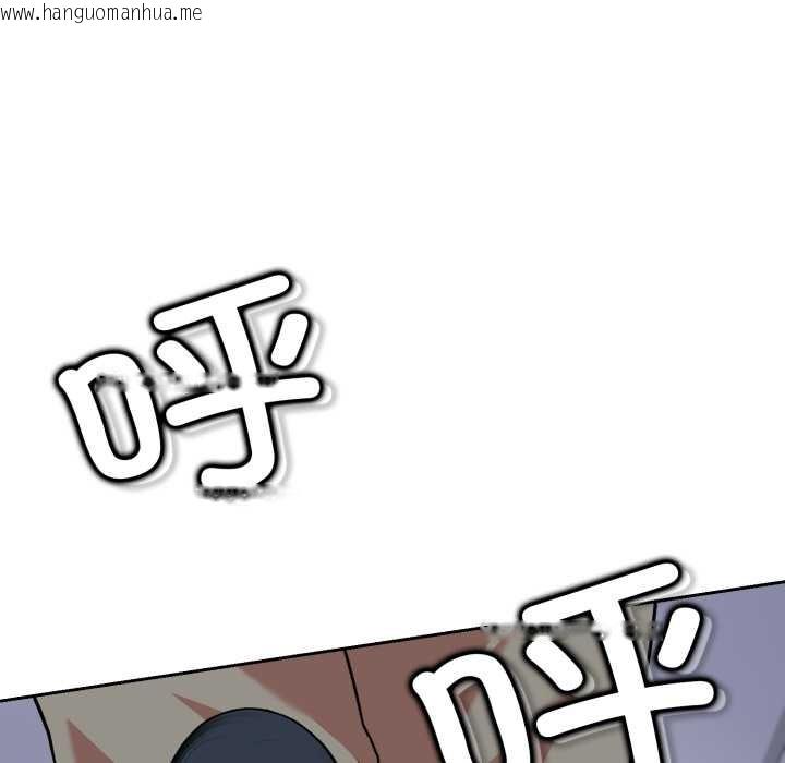 韩国漫画黑帮千金养成记/刺龙刺凤的女友韩漫_黑帮千金养成记/刺龙刺凤的女友-第6话在线免费阅读-韩国漫画-第234张图片