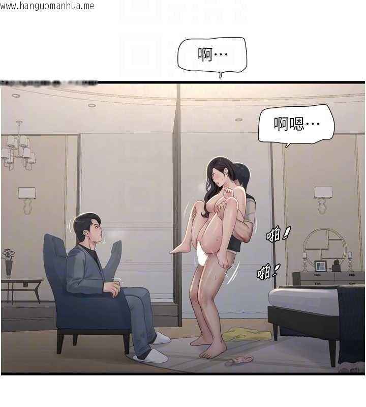 韩国漫画水电工日志韩漫_水电工日志-第115话-人妻的情色喷水秀在线免费阅读-韩国漫画-第78张图片