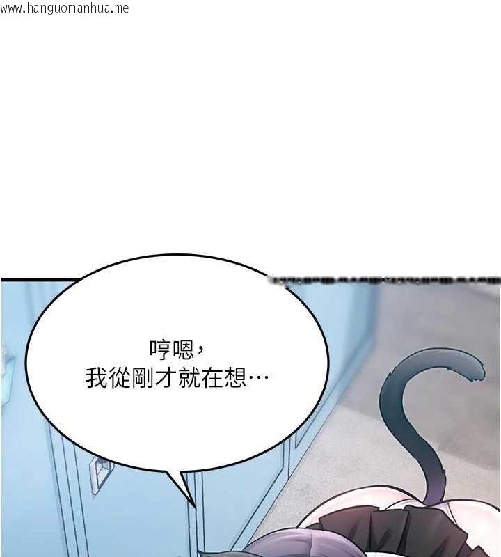 韩国漫画特色新视界韩漫_特色新视界-第18话-猫草味肉棒成瘾的母猫在线免费阅读-韩国漫画-第32张图片