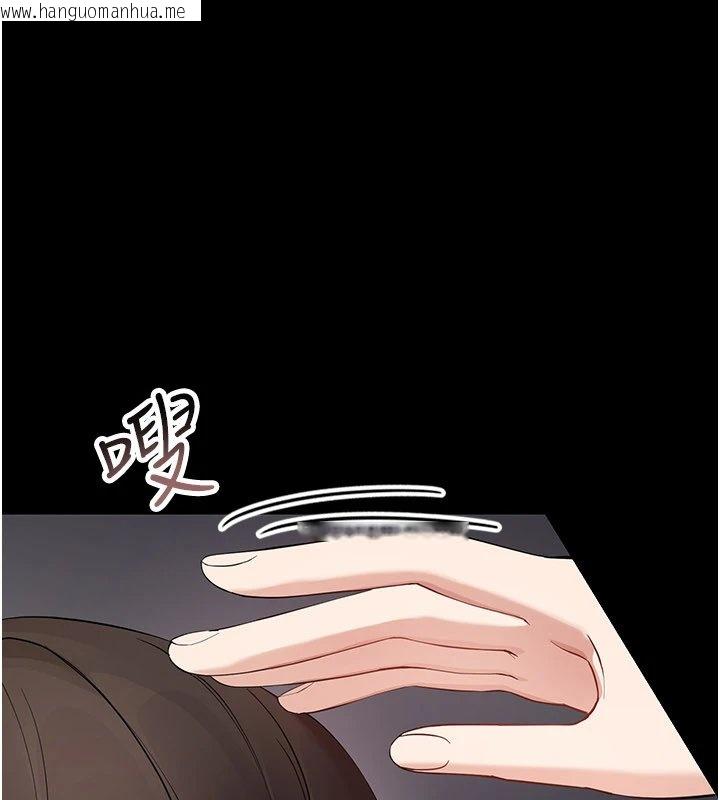 韩国漫画幼惑韩漫_幼惑-第1话-长不大的小飞侠在线免费阅读-韩国漫画-第379张图片