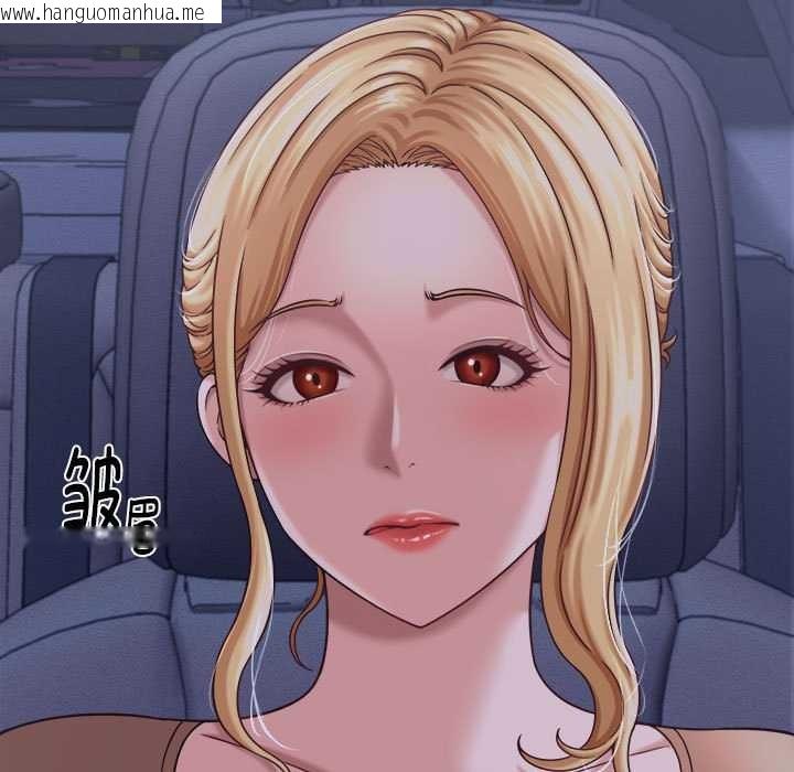 韩国漫画她们的夜晚属于我/与人妻有个秘密韩漫_她们的夜晚属于我/与人妻有个秘密-第21话在线免费阅读-韩国漫画-第29张图片