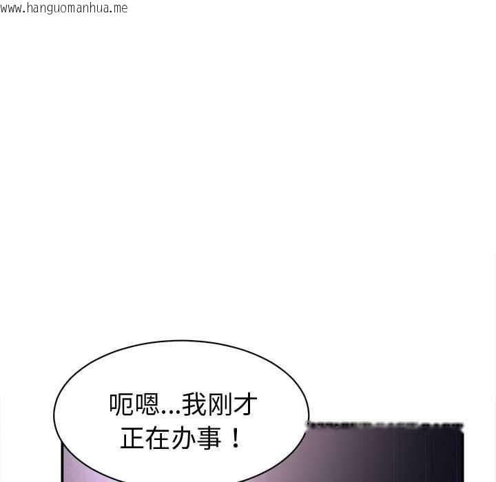 韩国漫画她们的夜晚属于我/与人妻有个秘密韩漫_她们的夜晚属于我/与人妻有个秘密-第22话在线免费阅读-韩国漫画-第60张图片