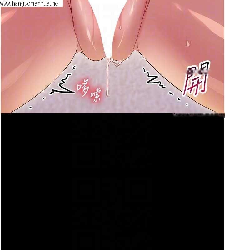 韩国漫画幼惑韩漫_幼惑-第6话-把新妈妈压在地上操在线免费阅读-韩国漫画-第31张图片