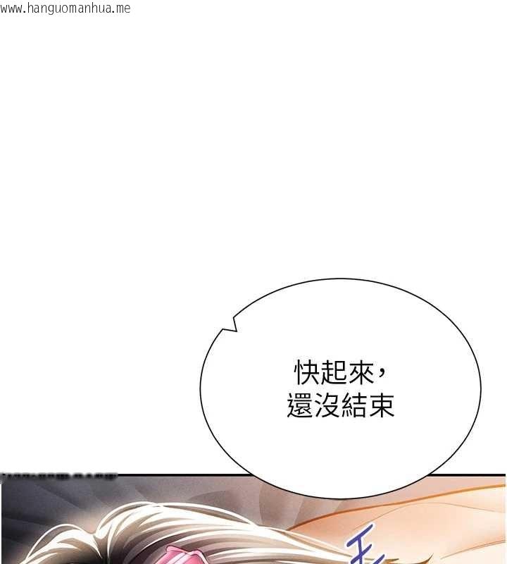 韩国漫画私密视角韩漫_私密视角-第60话-姐姐真实的欲望在线免费阅读-韩国漫画-第147张图片