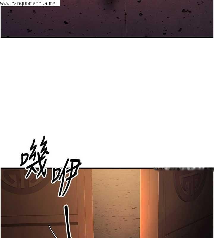 韩国漫画炼欲:色魔再临韩漫_炼欲:色魔再临-第20话-深宫排解寂寞的方法在线免费阅读-韩国漫画-第127张图片