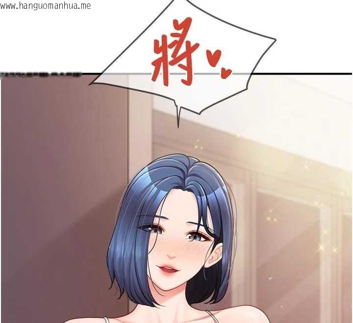 韩国漫画报告女班长:一根突起韩漫_报告女班长:一根突起-第31话-砲队长的挑逗在线免费阅读-韩国漫画-第130张图片