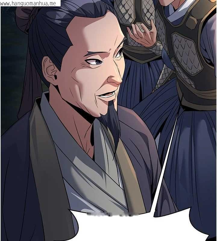 韩国漫画炼欲:色魔再临韩漫_炼欲:色魔再临-第20话-深宫排解寂寞的方法在线免费阅读-韩国漫画-第69张图片