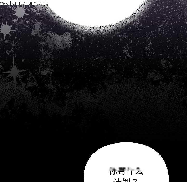 韩国漫画硬也要拍完韩漫_硬也要拍完-第18话在线免费阅读-韩国漫画-第91张图片