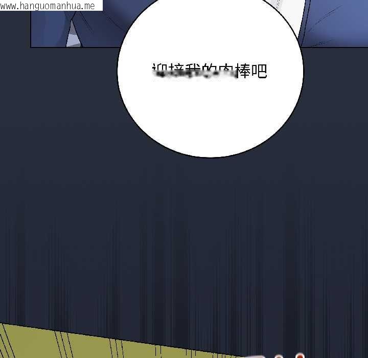 韩国漫画最后的冲刺韩漫_最后的冲刺-第42话在线免费阅读-韩国漫画-第117张图片