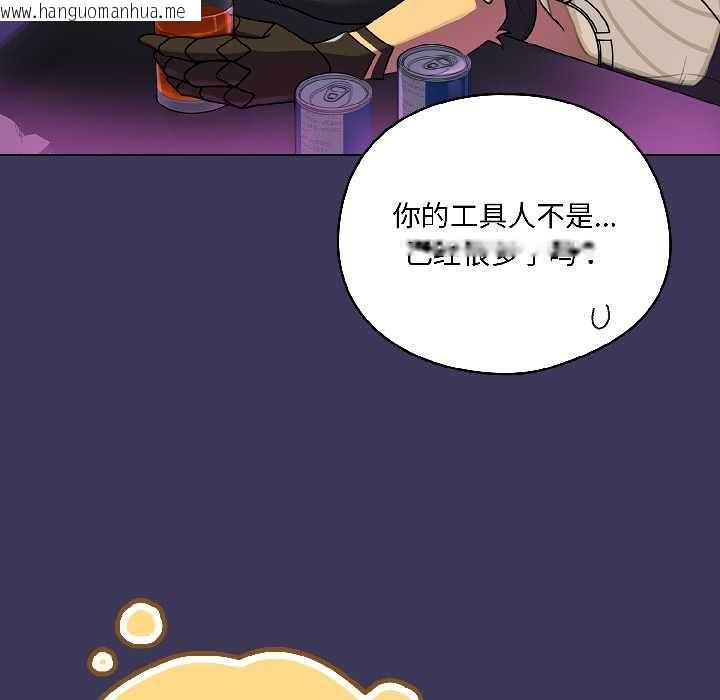 韩国漫画野兽的王国/野兽的乐章韩漫_野兽的王国/野兽的乐章-第1话在线免费阅读-韩国漫画-第69张图片