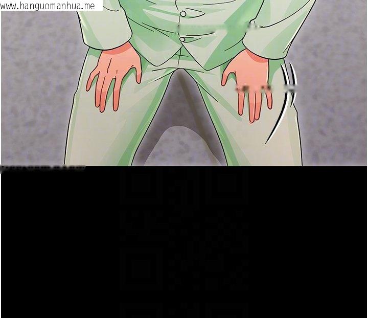 韩国漫画幼惑韩漫_幼惑-第2话-阿姨的乳房在哪边?在线免费阅读-韩国漫画-第38张图片