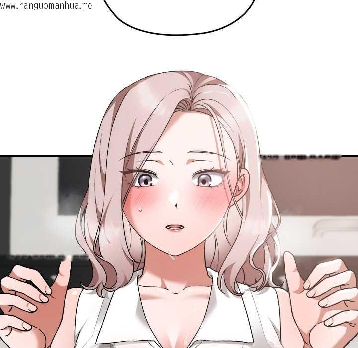 韩国漫画校花的双面生活韩漫_校花的双面生活-第17话在线免费阅读-韩国漫画-第24张图片