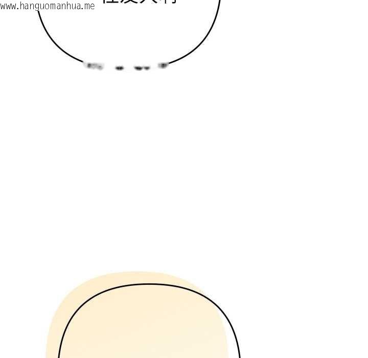 韩国漫画她们教会我的事/全员交往中韩漫_她们教会我的事/全员交往中-第12话在线免费阅读-韩国漫画-第61张图片