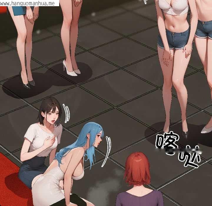 韩国漫画悖岛审判/悖论韩漫_悖岛审判/悖论-第6话在线免费阅读-韩国漫画-第134张图片