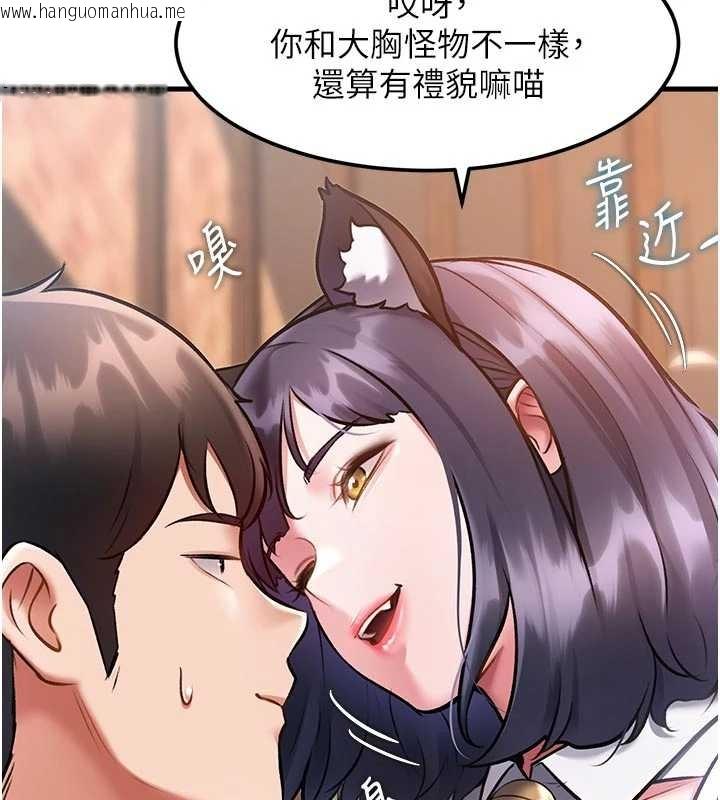 韩国漫画特色新视界韩漫_特色新视界-第17话-驯服野猫守则在线免费阅读-韩国漫画-第61张图片