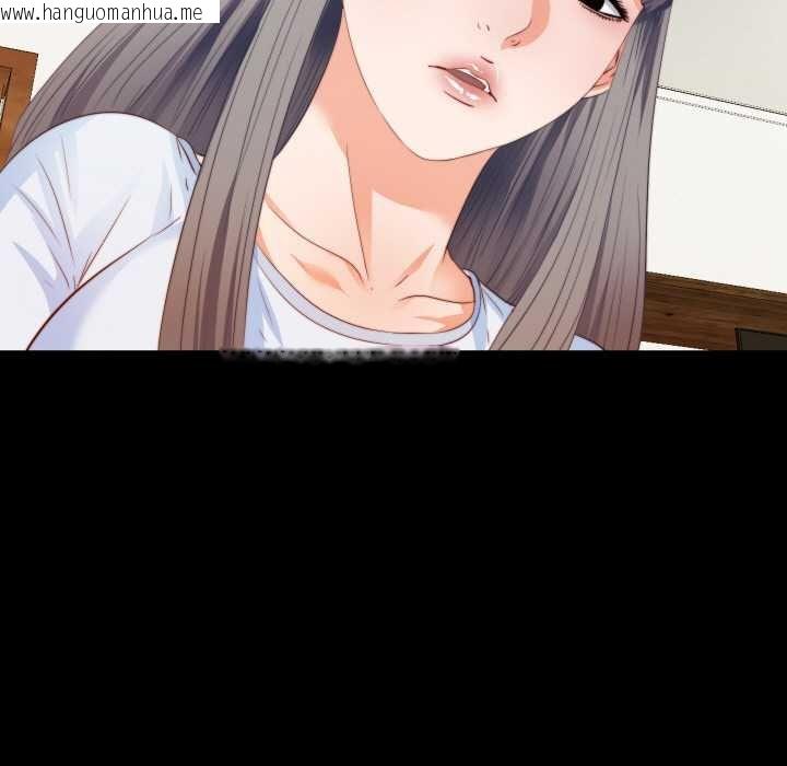 韩国漫画无法上色的关系/爱上弟子韩漫_无法上色的关系/爱上弟子-第4话在线免费阅读-韩国漫画-第13张图片