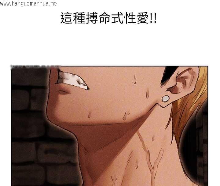 韩国漫画人妻猎人韩漫_人妻猎人-第107话-进攻多人多汁魅魔塔在线免费阅读-韩国漫画-第89张图片