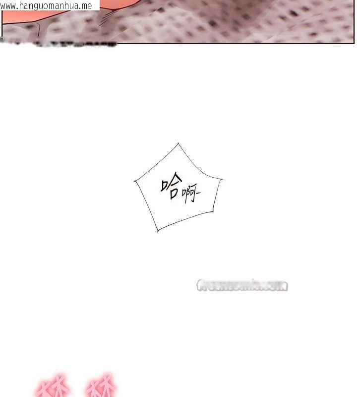 韩国漫画老师的亲密指导韩漫_老师的亲密指导-第79话-狠角色闪亮登场在线免费阅读-韩国漫画-第42张图片