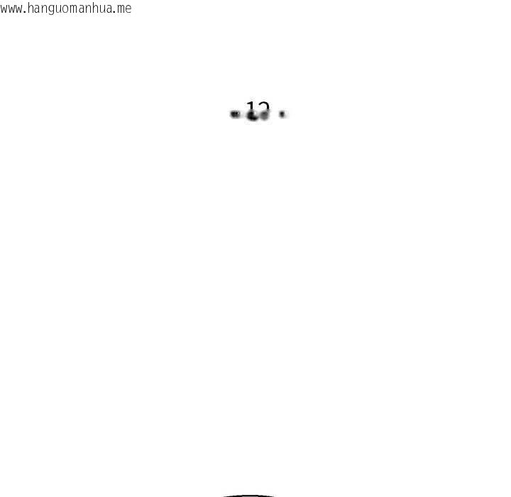 韩国漫画公主殿下要收种子啦！/公主抢孕大作战韩漫_公主殿下要收种子啦！/公主抢孕大作战-第12话在线免费阅读-韩国漫画-第16张图片