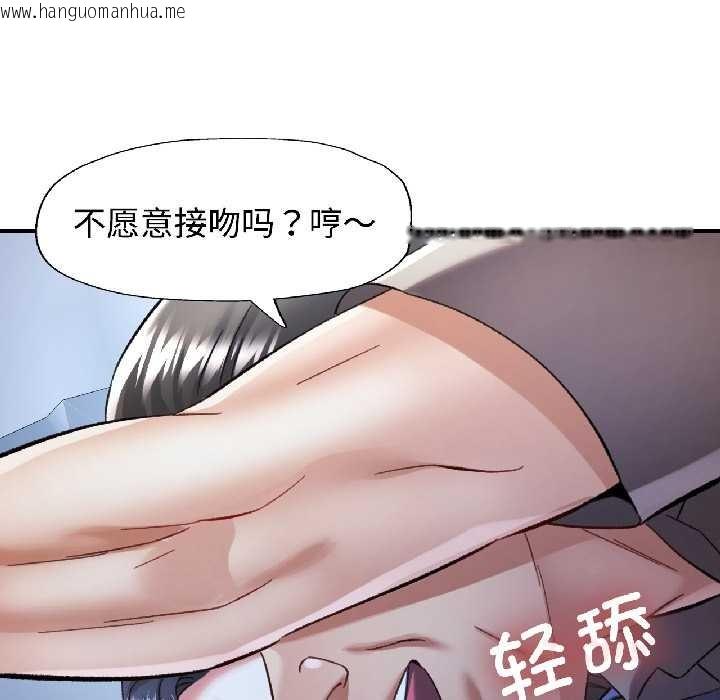 韩国漫画可以爱你吗韩漫_可以爱你吗-第83话在线免费阅读-韩国漫画-第57张图片